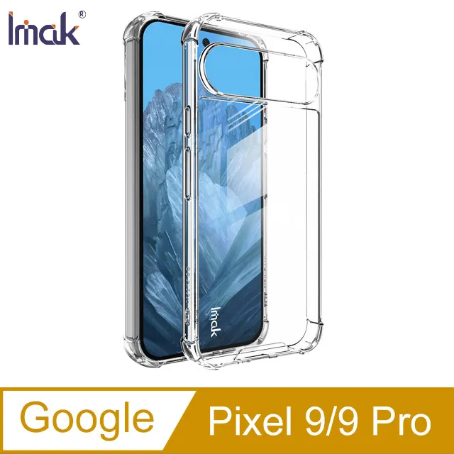 Imak 艾美克 Google Pixel 8a 鏡頭玻璃貼(縮小版)(兩片裝) 奈米吸附 鏡頭貼 鏡頭保護貼 鏡頭膜 歷史價格詳細信息