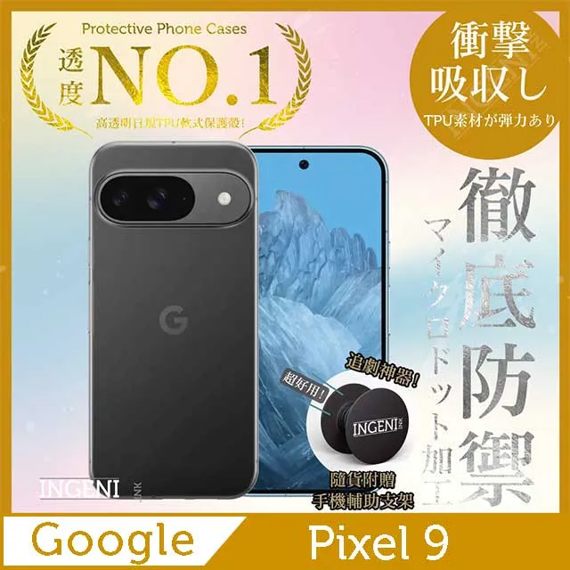 Google Pixel系列 全屏滿版螢幕保護貼[抗藍光高清款] 歷史價格詳細信息