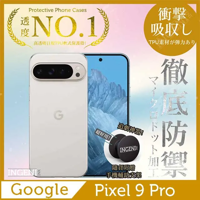 Google Pixel系列 全屏滿版螢幕保護貼[抗藍光高清款] 歷史價格詳細信息