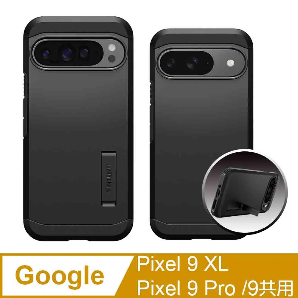 Spigen Google Pixel Buds Pro 2 Rugged Armor 防摔保護殼 歷史價格詳細信息