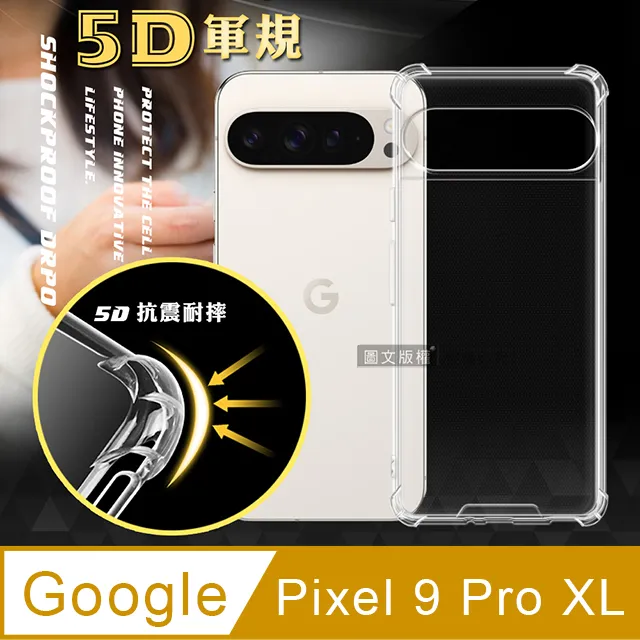 Google Pixel 9 Pro XL 戰鬥空壓氣墊防摔保護套 歷史價格詳細信息