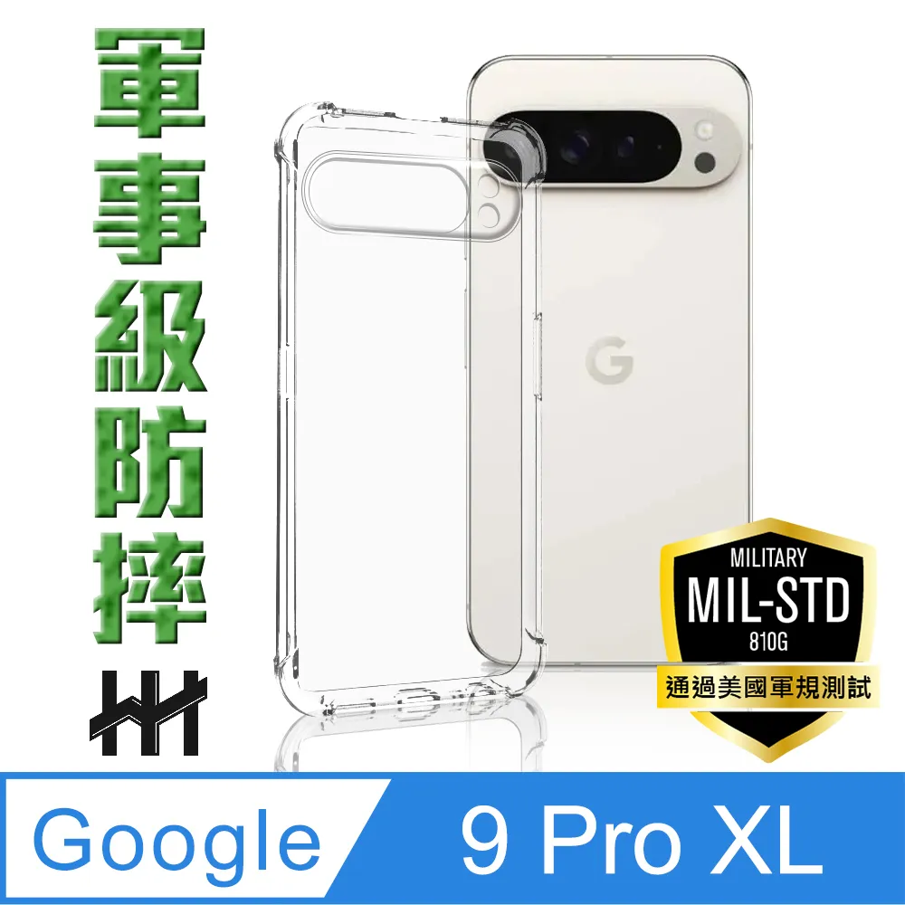 防摔手機殼 Google Pixel 9 pro XL 8a 8 7a 7 6a 6 5 磁吸指環扣支架鋼化膜鏡頭保護貼 歷史價格詳細信息
