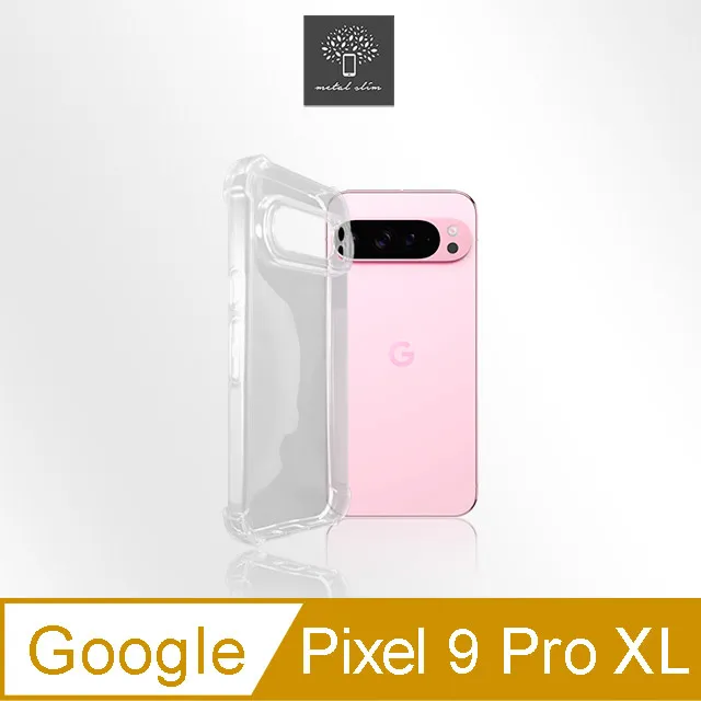 防摔手機殼 Google Pixel 9 pro XL 8a 8 7a 7 6a 6 5 磁吸指環扣支架鋼化膜鏡頭保護貼 歷史價格詳細信息