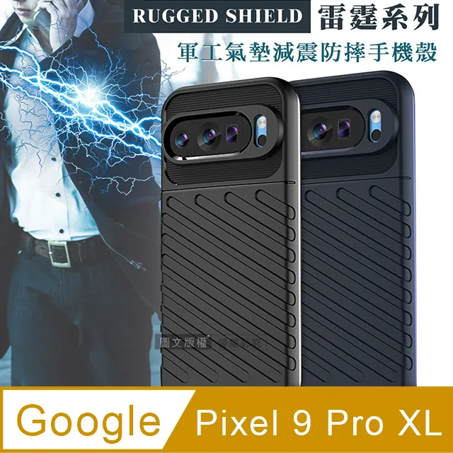 防摔手機殼 Google Pixel 9 pro XL 8a 8 7a 7 6a 6 5 磁吸指環扣支架鋼化膜鏡頭保護貼 歷史價格詳細信息