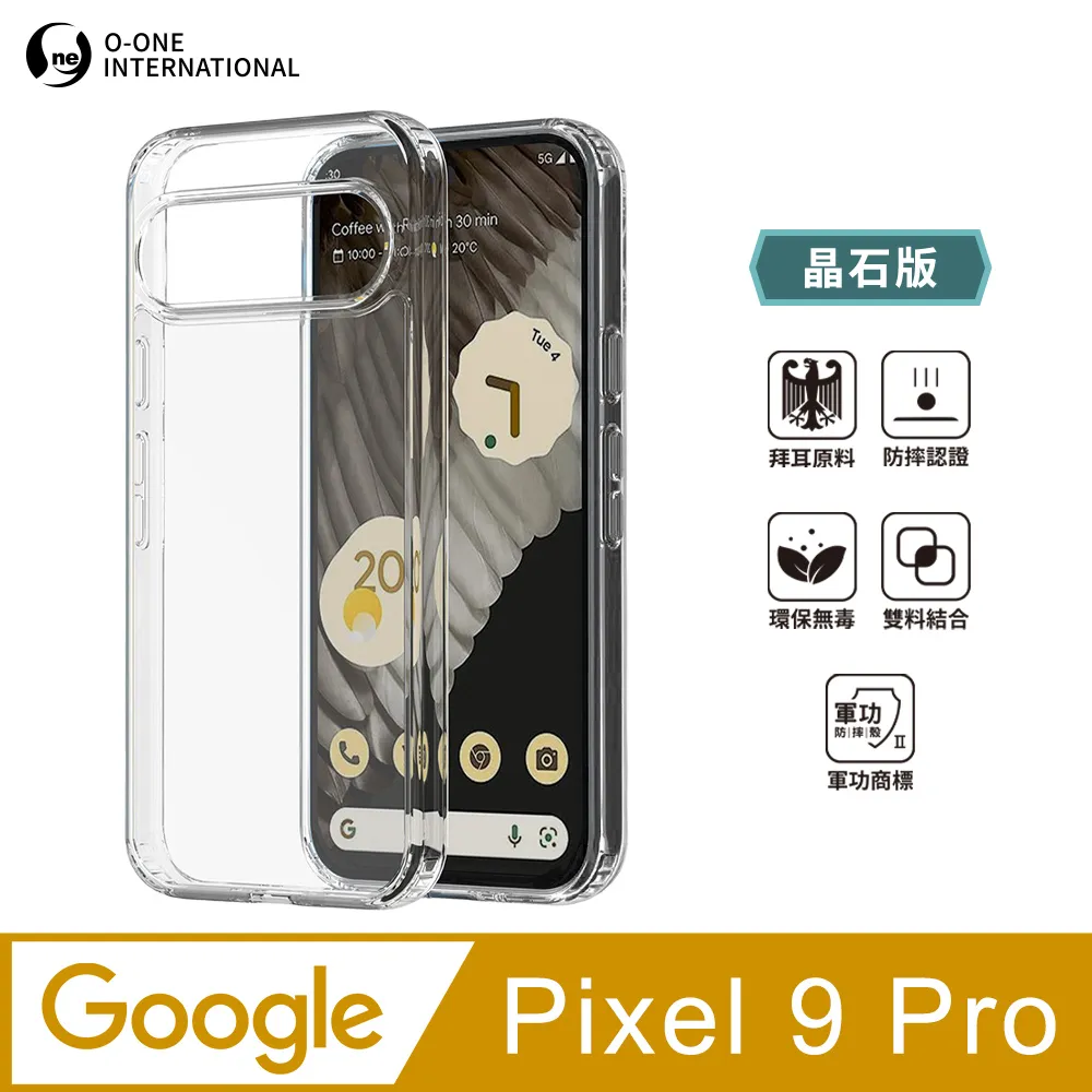 【雙料防摔殼】Google Pixel7 6.3吋 抗摔TPU+PC套/四角強化/手機保護殼-ZW 歷史價格詳細信息