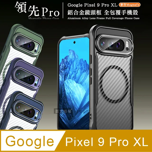 防摔手機殼 Google Pixel 9 pro XL 8a 8 7a 7 6a 6 5 磁吸指環扣支架鋼化膜鏡頭保護貼 歷史價格詳細信息