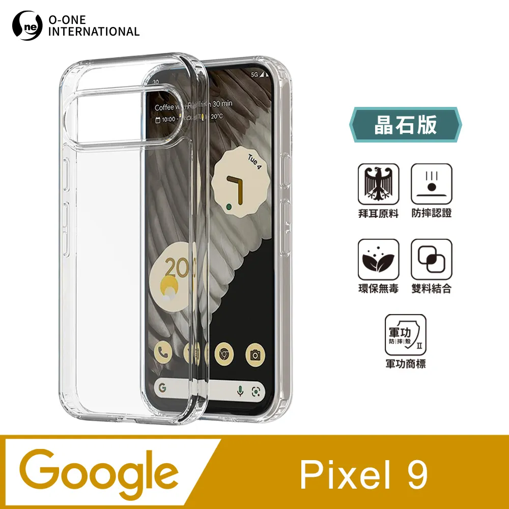 【雙料防摔殼】Google Pixel7 6.3吋 抗摔TPU+PC套/四角強化/手機保護殼-ZW 歷史價格詳細信息