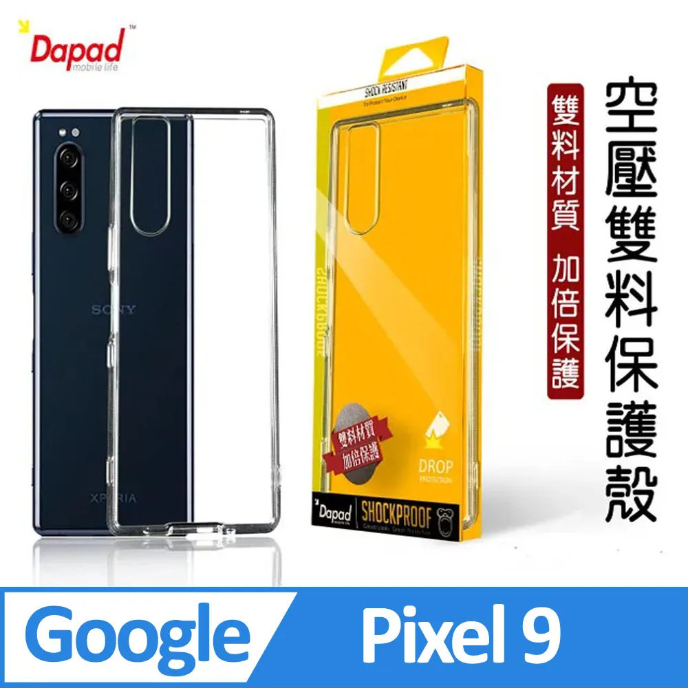 Dapad  Google  Pixel 7 Pro 5G ( GP4BC、GE2AE ) 6.7 吋 仿真皮( 三卡腰帶 )側掀皮套 歷史價格詳細信息