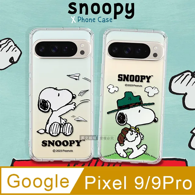 史努比授權正版 Google Pixel 9 / 9 Pro 金沙灘彩繪磁力手機皮套 歷史價格詳細信息