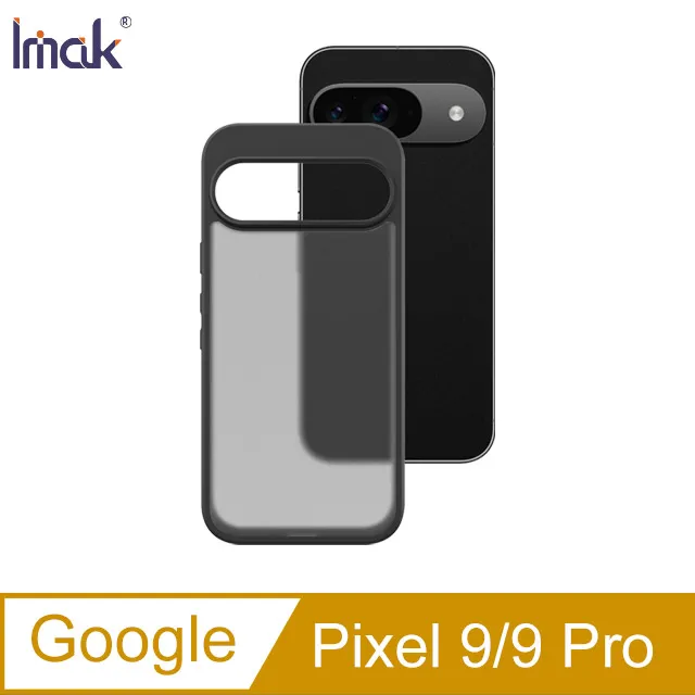 Imak 艾美克 Google Pixel 8a 鏡頭玻璃貼(縮小版)(兩片裝) 奈米吸附 鏡頭貼 鏡頭保護貼 鏡頭膜 歷史價格詳細信息