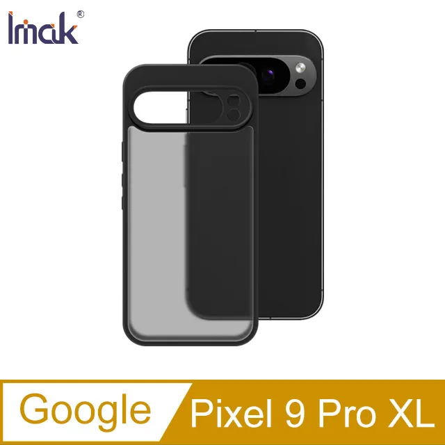 Imak 艾美克 Google Pixel 9 Pro XL 鏡頭玻璃貼(一體式)(曜黑版)奈米吸附 鏡頭貼 鏡頭保護貼 歷史價格詳細信息