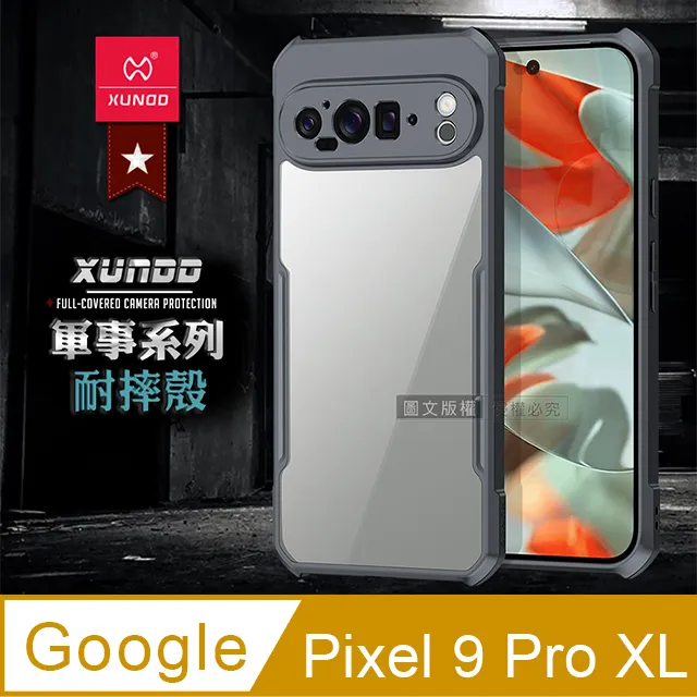 防摔手機殼 Google Pixel 9 pro XL 8a 8 7a 7 6a 6 5 磁吸指環扣支架鋼化膜鏡頭保護貼 歷史價格詳細信息
