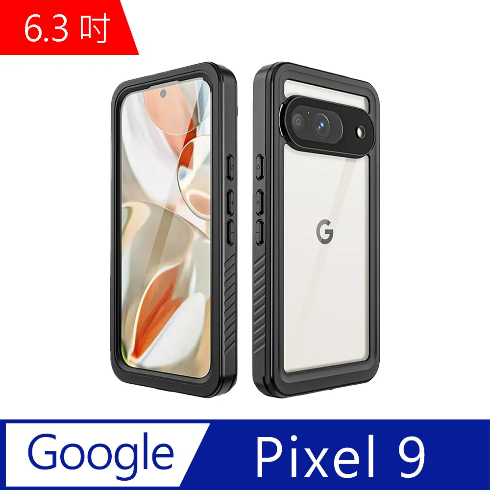 Google Pixel 9 6.24吋/Pixel 9 Pro 6.3吋【Xmart-撞色斜紋】磁扣保護套/側掀皮套 歷史價格詳細信息