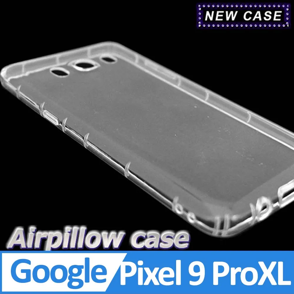 Google Pixel 9 Pro XL TPU 防摔氣墊空壓殼 價格比較,價格查詢,歷史價格詳細信息