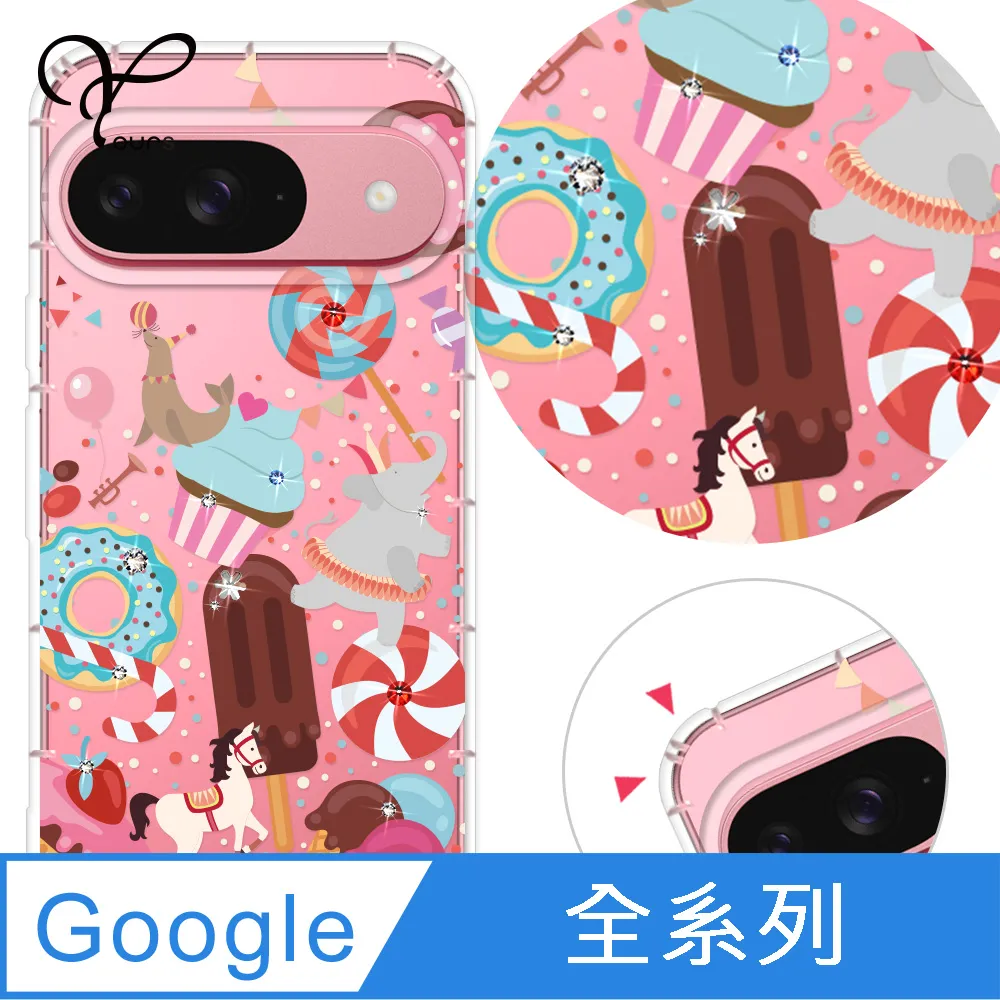 YOURS Google 全系列 彩鑽防摔手機殼-靚女 歷史價格詳細信息