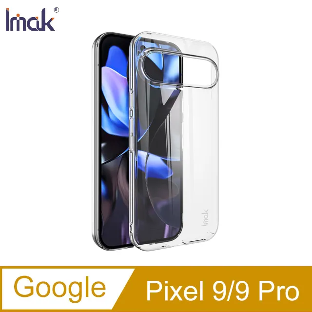Imak Google Pixel 9 / Pixel 9 Pro 全包防摔套(氣囊) 歷史價格詳細信息