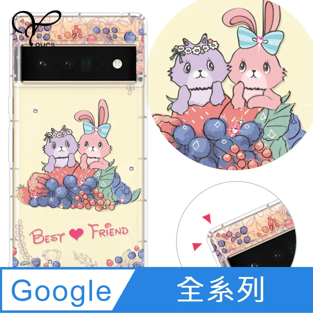 YOURS Google 全系列 彩鑽防摔手機殼-靚女 歷史價格詳細信息