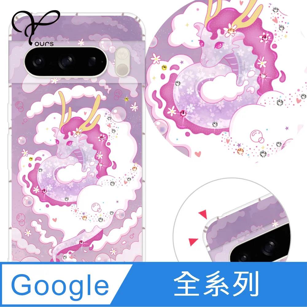 YOURS Google 全系列 彩鑽防摔手機殼-靚女 歷史價格詳細信息