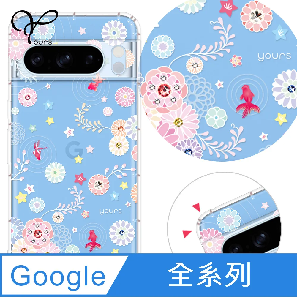 YOURS Google 全系列 彩鑽防摔手機殼-靚女 歷史價格詳細信息