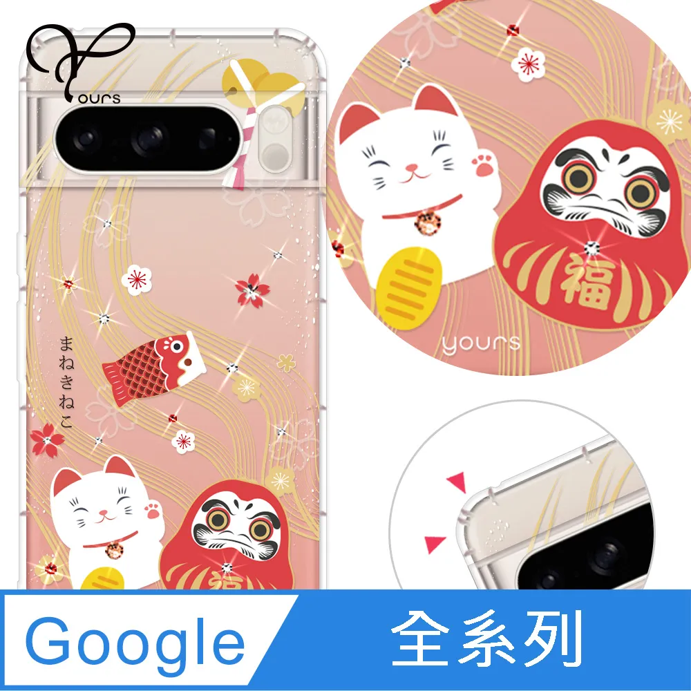 YOURS Google 全系列 彩鑽防摔手機殼-靚女 歷史價格詳細信息