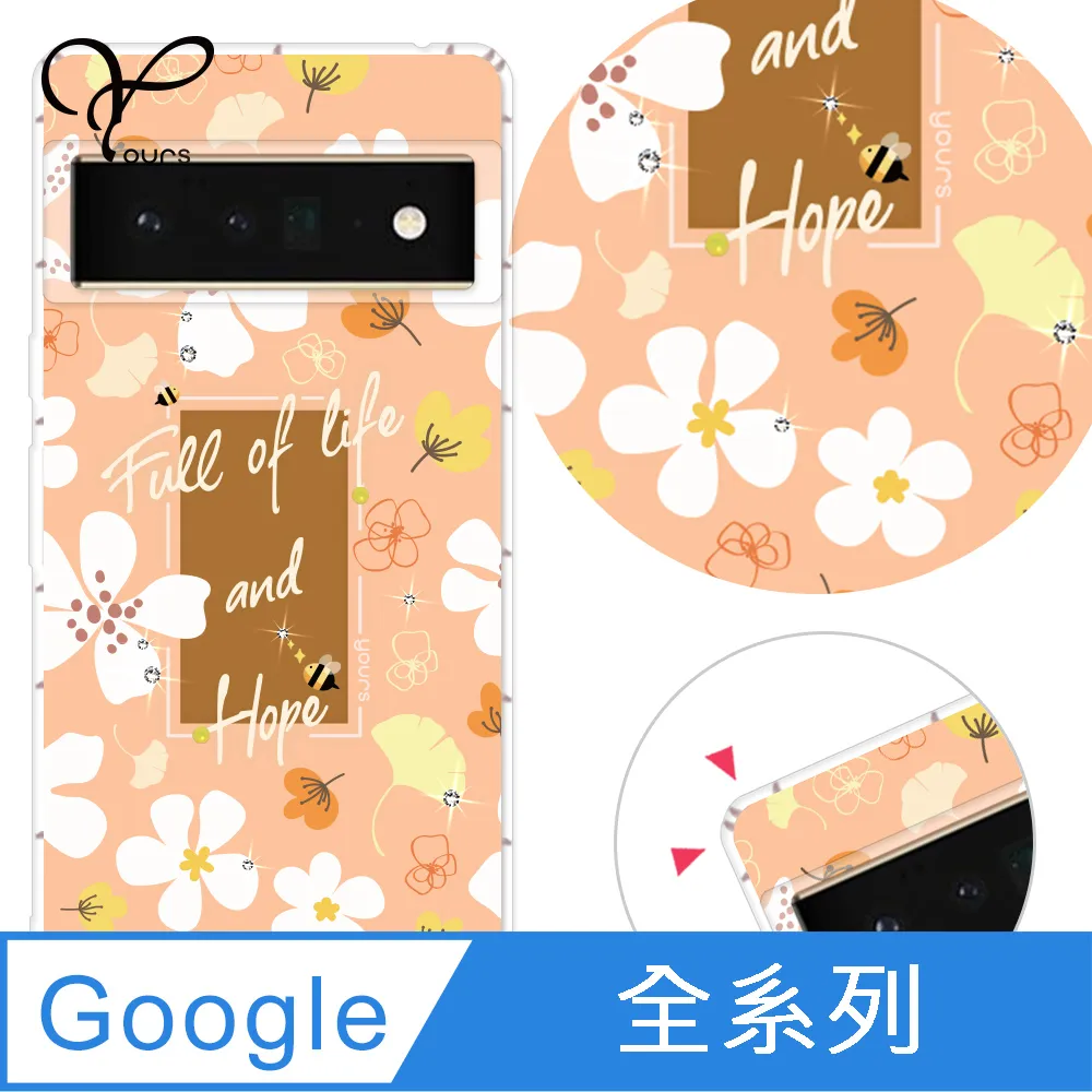 YOURS Google 全系列 彩鑽防摔手機殼-靚女 歷史價格詳細信息