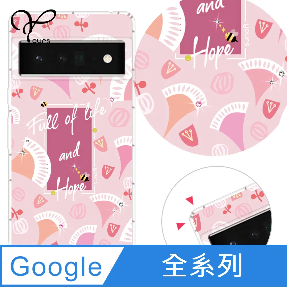 YOURS Google 全系列 彩鑽防摔手機殼-靚女 歷史價格詳細信息