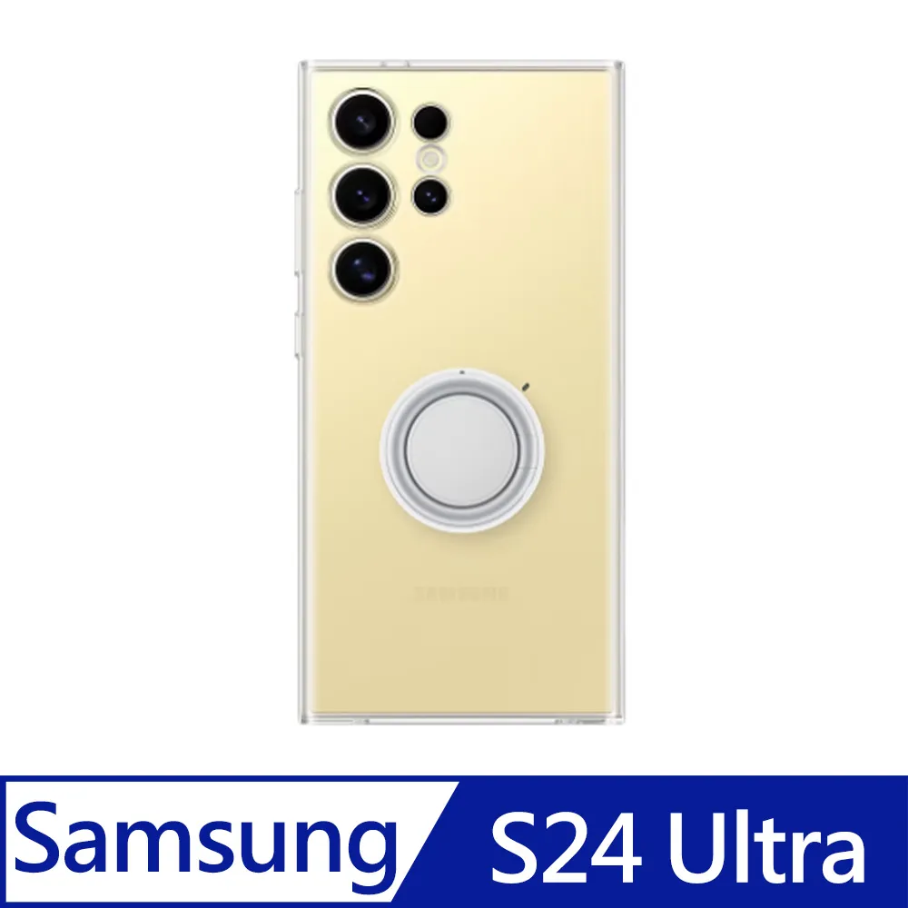 SAMSUNG-GALAXY-S24Ultra透明多功能保護殼 歷史價格詳細信息