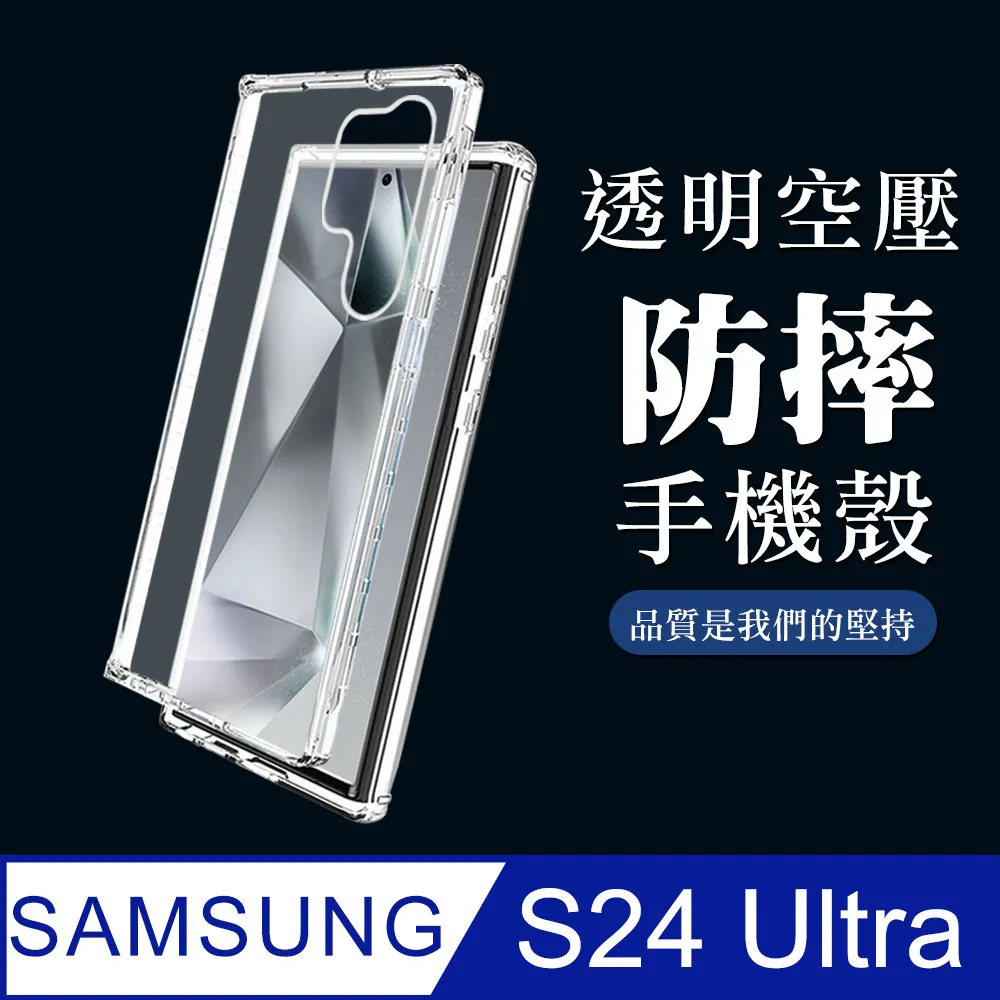 三星 s24 Ultra 平面2.5D強化膜 螢幕保護貼 滿版 玻璃貼 指紋辨識 高透 高畫質 螢幕貼 抗指紋 防摔 歷史價格詳細信息