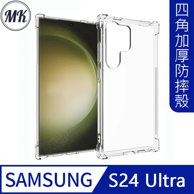 【MK馬克】三星Samsung S22 Ultra 曲面高清防爆全滿版鋼化膜-黑色 歷史價格詳細信息