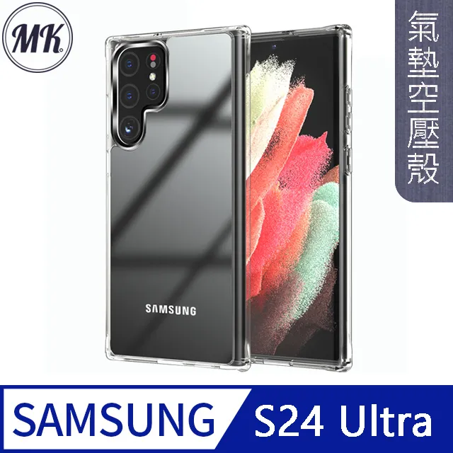 【MK馬克】三星Samsung S22 Ultra 曲面高清防爆全滿版鋼化膜-黑色 歷史價格詳細信息