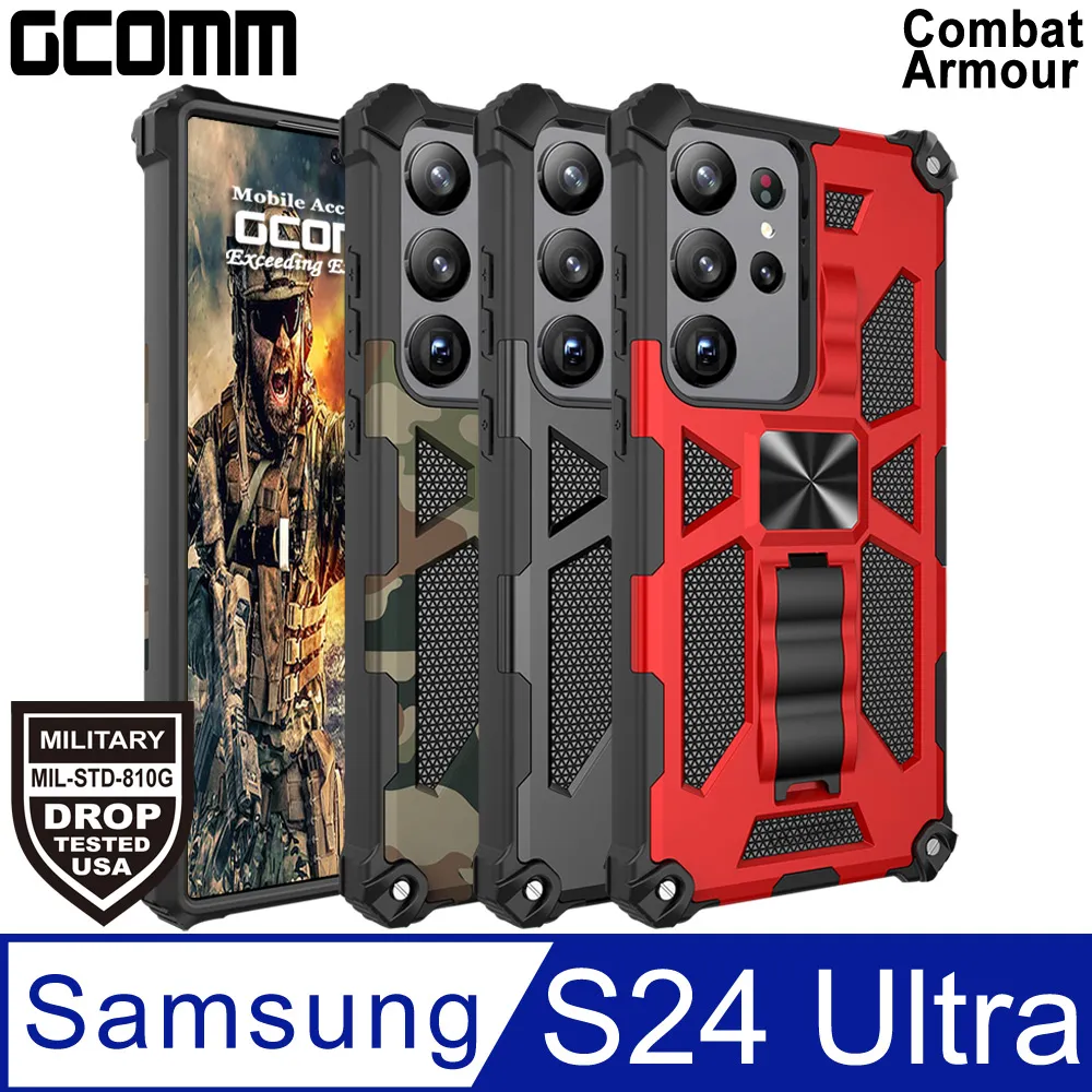 三星S24Ultra 軍士推窗殼 三星 S24 Ultra 軍規防摔殼 S24 Ultra 保護套 歷史價格詳細信息