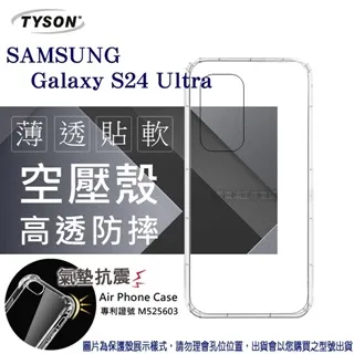 三星 Samsung S24 Ultra 5G版 6.8吋 S9280 日本旭硝子 9H鋼化電鍍全膠滿版玻璃貼 歷史價格詳細信息