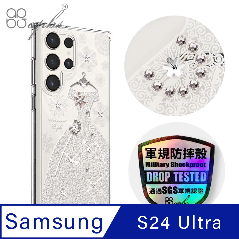apbs Samsung Galaxy S24 Ultra 輕薄軍規防摔水晶彩鑽手機殼-天籟之櫻 歷史價格詳細信息