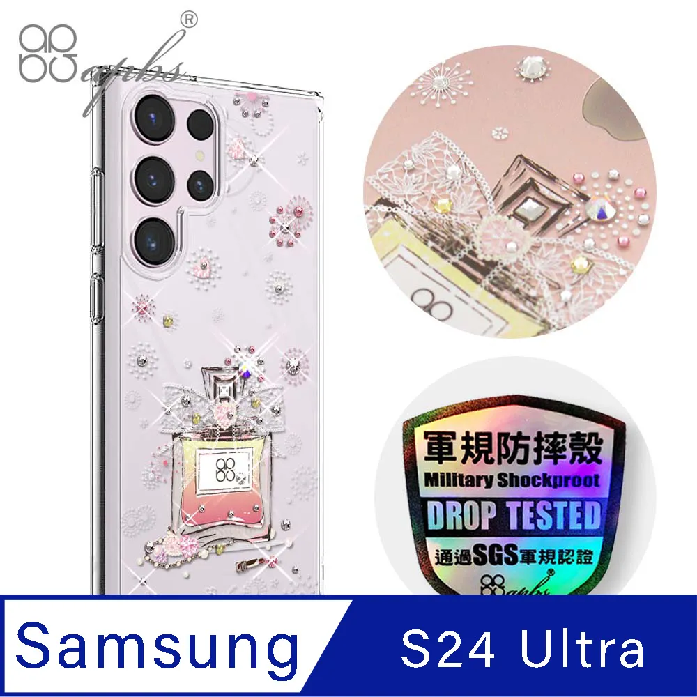 apbs Samsung Galaxy S24 Ultra 輕薄軍規防摔水晶彩鑽手機殼-天籟之櫻 歷史價格詳細信息