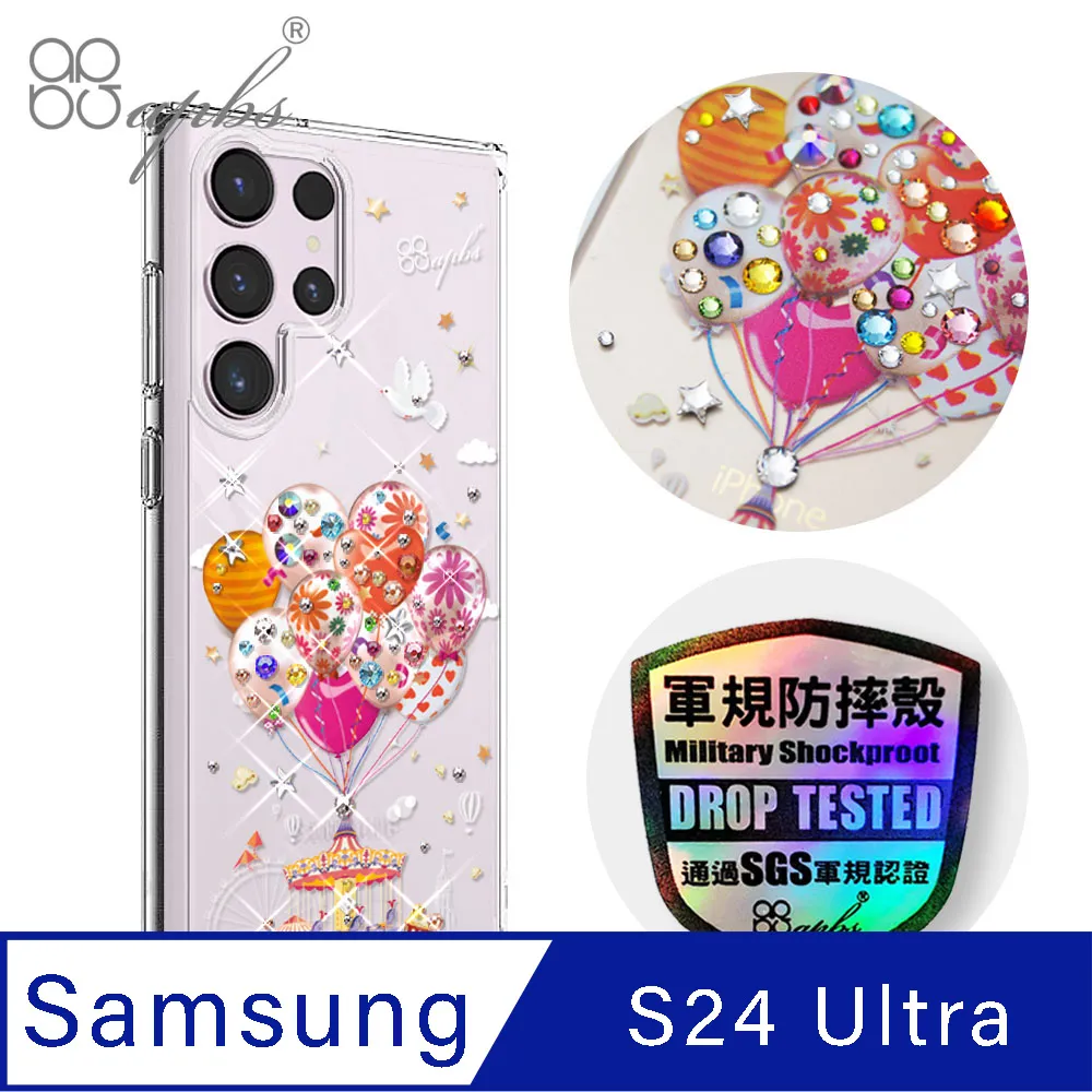 apbs Samsung Galaxy S24 Ultra 輕薄軍規防摔水晶彩鑽手機殼-天籟之櫻 歷史價格詳細信息
