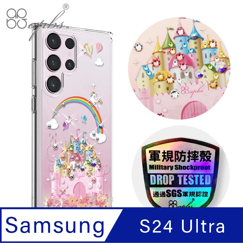 apbs Samsung Galaxy S24 Ultra 輕薄軍規防摔水晶彩鑽手機殼-天籟之櫻 歷史價格詳細信息