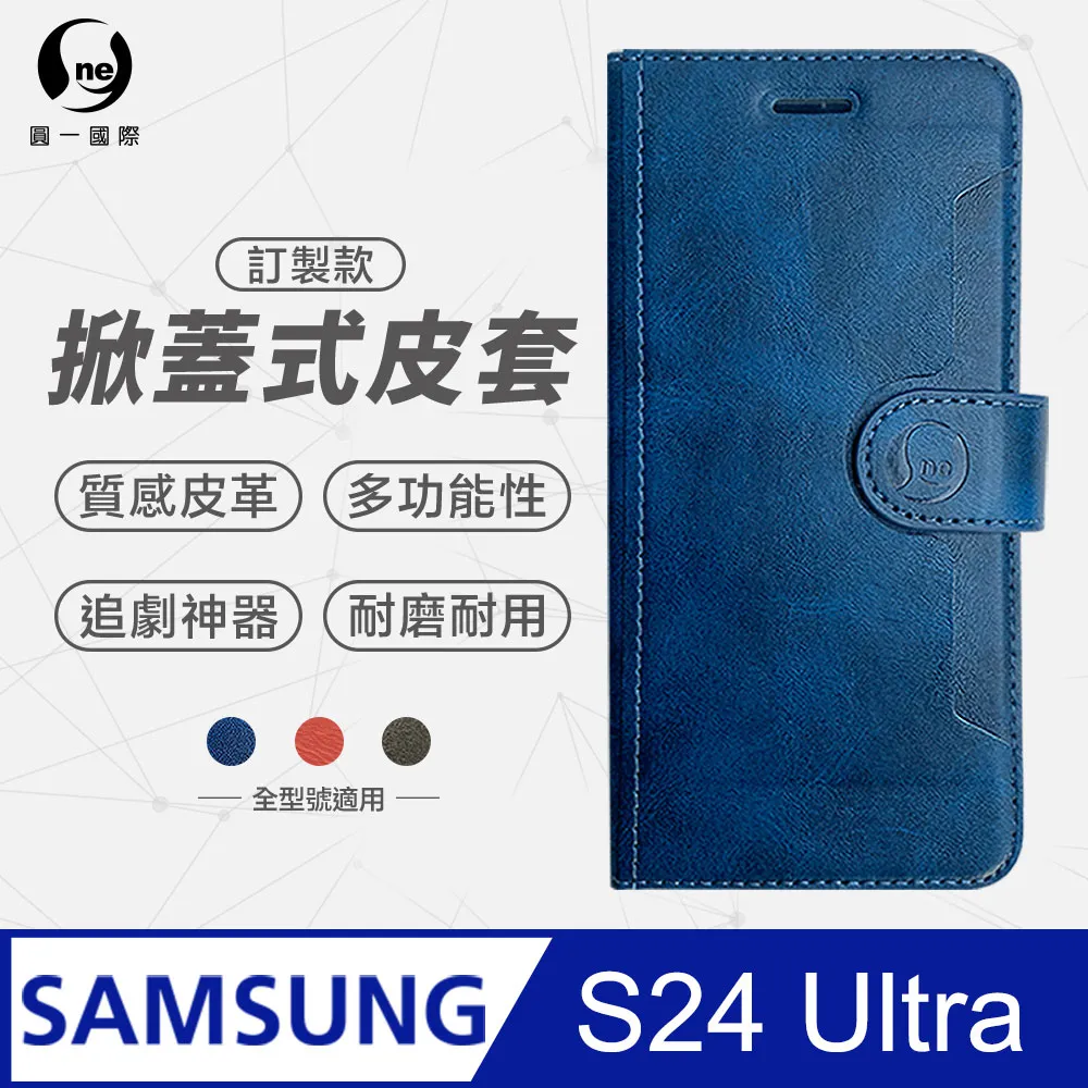 【o-one】Samsung 三星 A31 小牛紋掀蓋式皮套 皮革保護套 皮革側掀手機套 歷史價格詳細信息