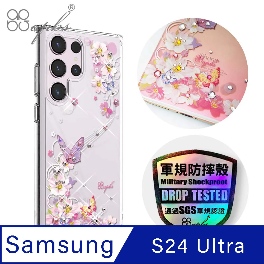 apbs Samsung Galaxy S24 Ultra 輕薄軍規防摔水晶彩鑽手機殼-天籟之櫻 歷史價格詳細信息