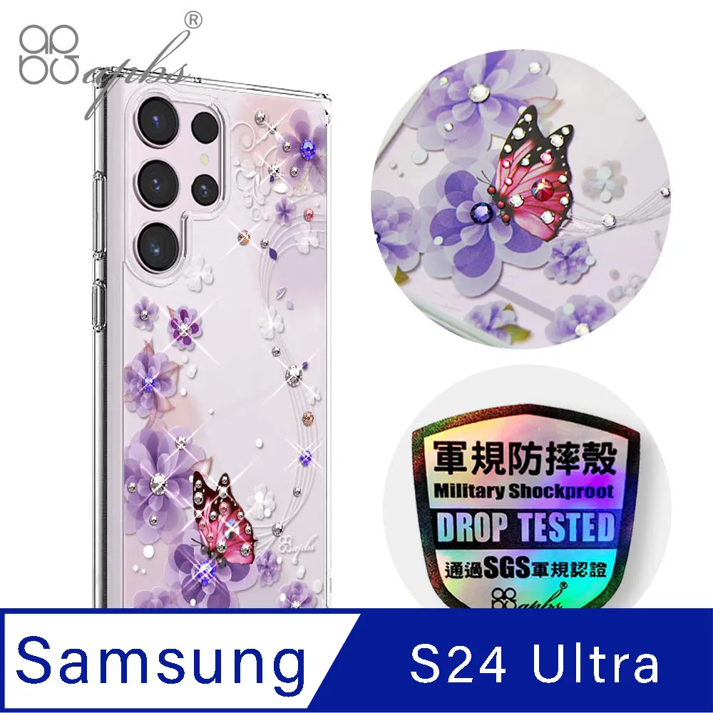 apbs Samsung Galaxy S24 Ultra 輕薄軍規防摔水晶彩鑽手機殼-天籟之櫻 歷史價格詳細信息