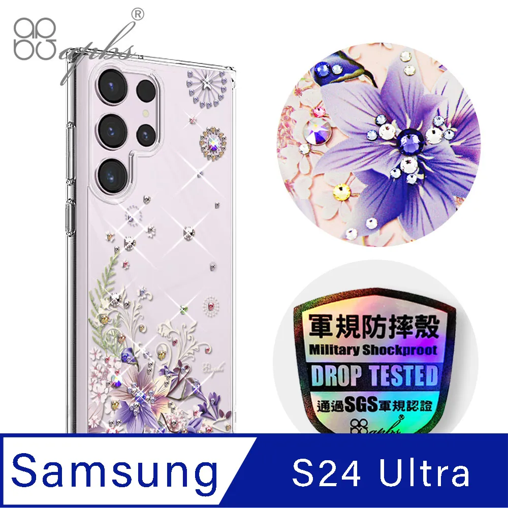 apbs Samsung Galaxy S24 Ultra 輕薄軍規防摔水晶彩鑽手機殼-天籟之櫻 歷史價格詳細信息