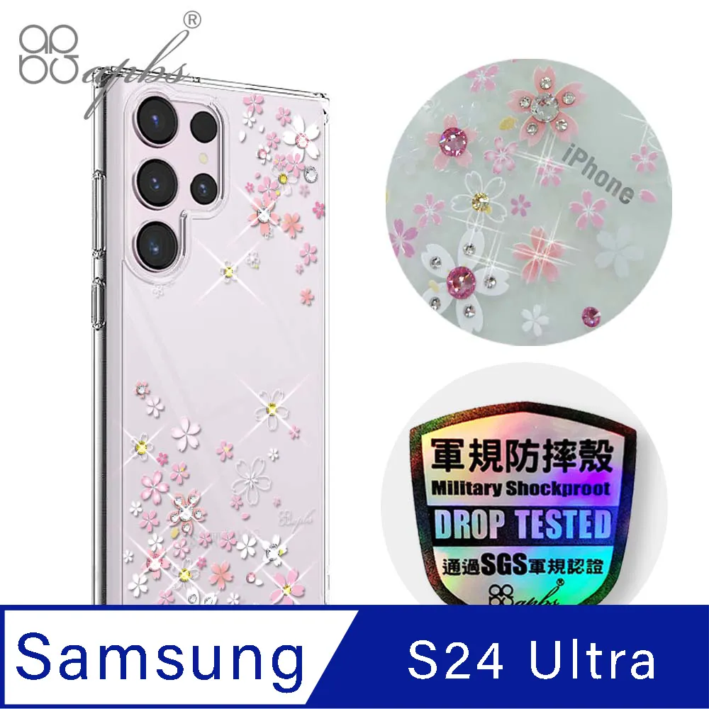 apbs Samsung Galaxy S24 Ultra 輕薄軍規防摔水晶彩鑽手機殼-天籟之櫻 歷史價格詳細信息