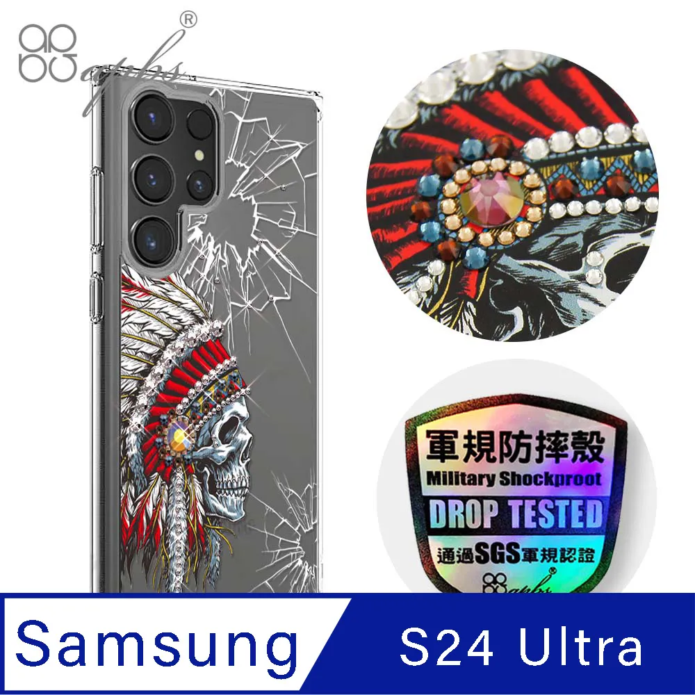 apbs Samsung Galaxy S24 Ultra 輕薄軍規防摔水晶彩鑽手機殼-天籟之櫻 歷史價格詳細信息
