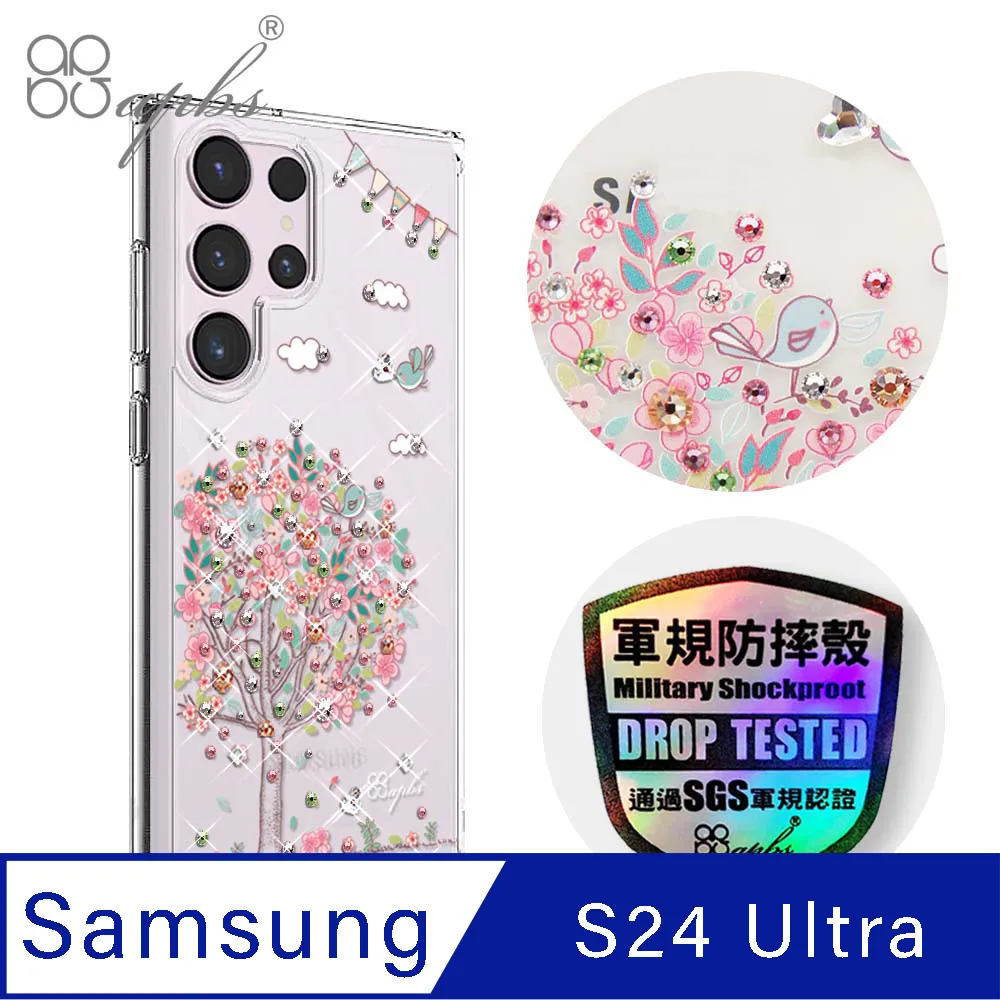 apbs Samsung Galaxy S24 Ultra 輕薄軍規防摔水晶彩鑽手機殼-天籟之櫻 歷史價格詳細信息