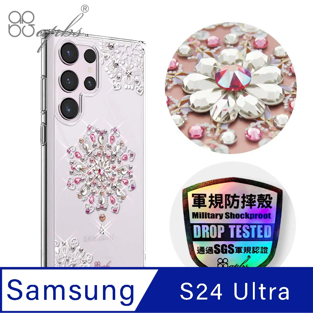apbs Samsung Galaxy S24 Ultra 輕薄軍規防摔水晶彩鑽手機殼-天籟之櫻 歷史價格詳細信息