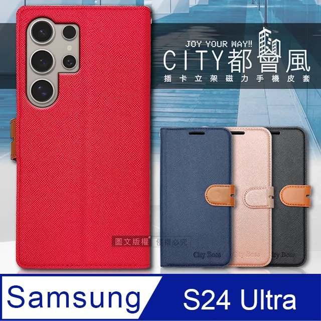 三星 samsung galaxy S24 ultra 6.8吋  SM-S928* AI手機鋼化膜;螢幕保護貼 歷史價格詳細信息