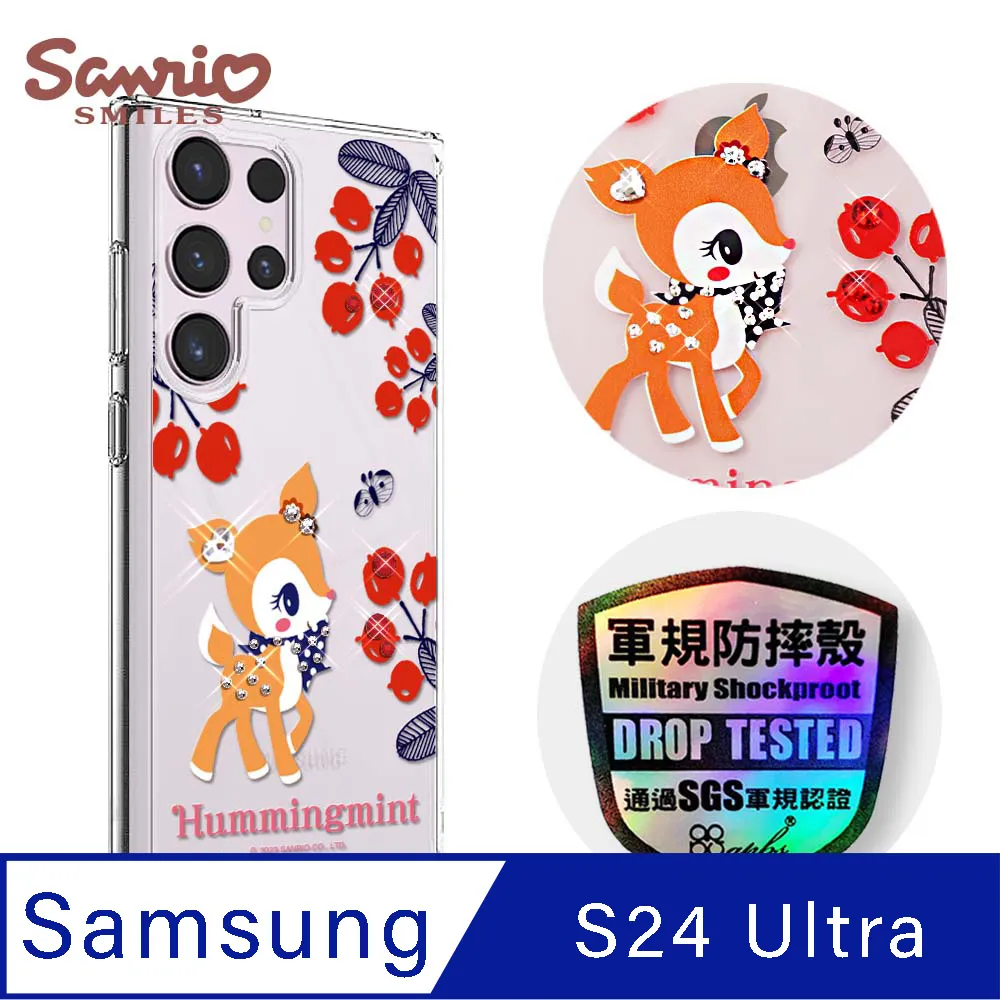 三麗鷗 Samsung Galaxy S24 Ultra 輕薄軍規防摔水晶彩鑽手機殼-櫻桃哈妮鹿 歷史價格詳細信息