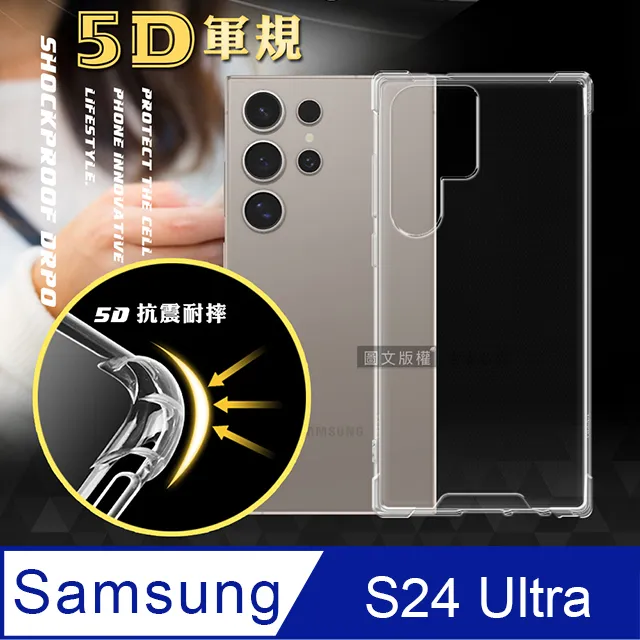 【氣墊空壓殼】三星 SAMSUNG Galaxy S8 Plus G955 S8+ 6.2吋 防摔氣囊輕薄保護殼/防護殼 歷史價格詳細信息