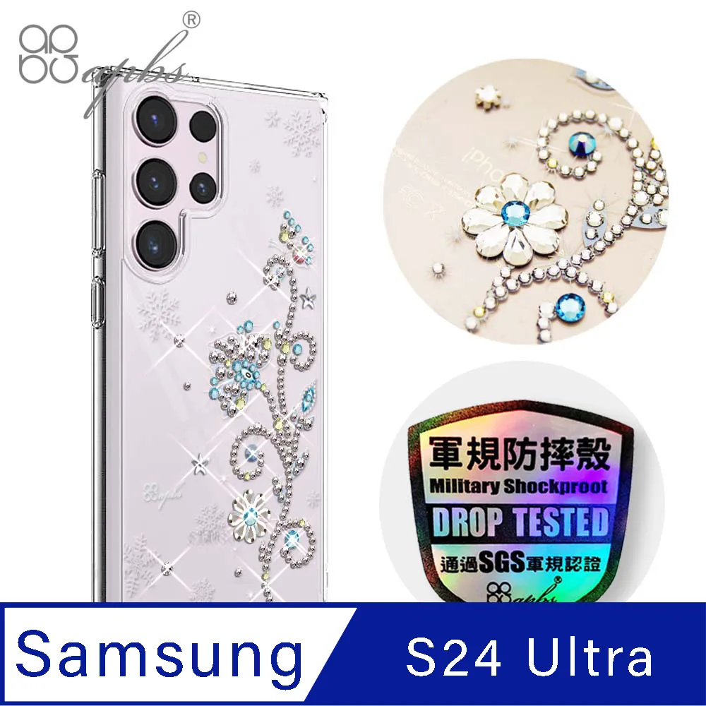 apbs Samsung Galaxy S24 Ultra 輕薄軍規防摔水晶彩鑽手機殼-天籟之櫻 歷史價格詳細信息