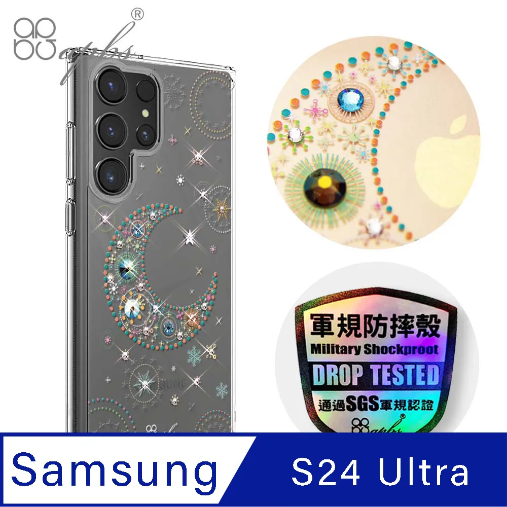 apbs Samsung Galaxy S24 Ultra 輕薄軍規防摔水晶彩鑽手機殼-天籟之櫻 歷史價格詳細信息