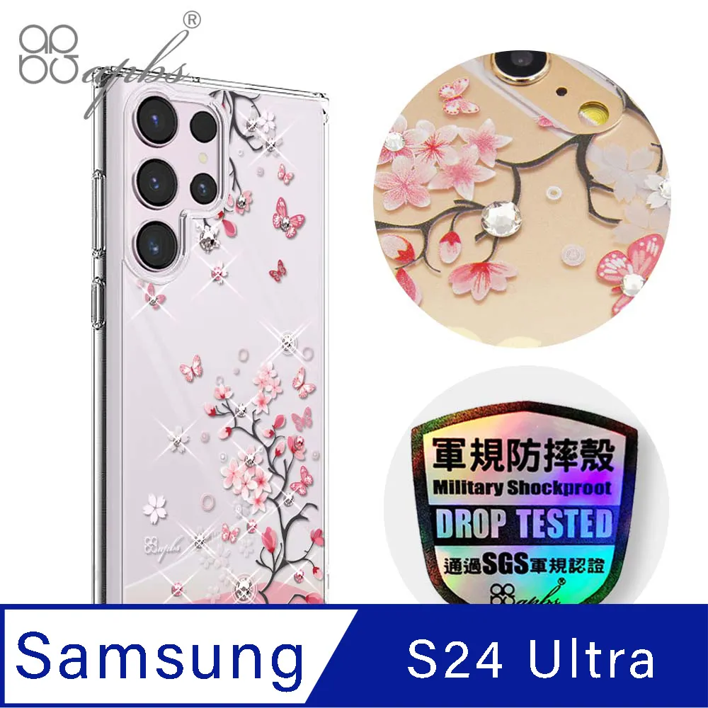 apbs Samsung Galaxy S24 Ultra 輕薄軍規防摔水晶彩鑽手機殼-天籟之櫻 歷史價格詳細信息